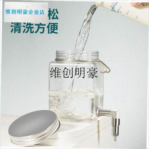 l鸟用饮水器喝水鹦鹉撞针r水壶龙猫仓鼠兔子芦丁鸡宠物用自动喂水