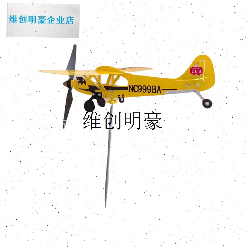l飞机模型螺旋桨旋转金属t风车户外花园草坪风向标庭院装饰品摆件