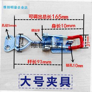 l货车车厢工具箱锁拖车配件拖车锁紧扣厢J式货车栏板搭扣锁扣配件
