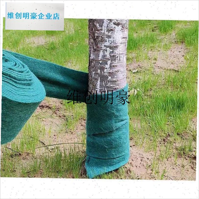 l果树防冻a保温棉防寒布树苗保暖罩植物树木绿化包树干保护套塑料