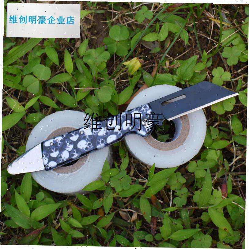 l平口嫁接刀果j树左手反手芽接y刀树木单面口刀具接器水果甘蔗削