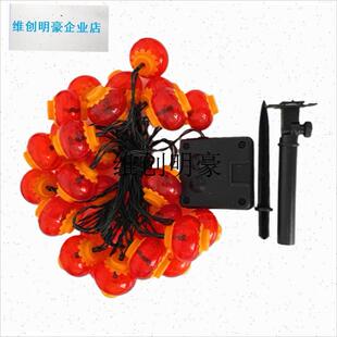 led过年彩灯太阳能柿子灯串防水户F外庭院装饰灯挂树上新年气氛