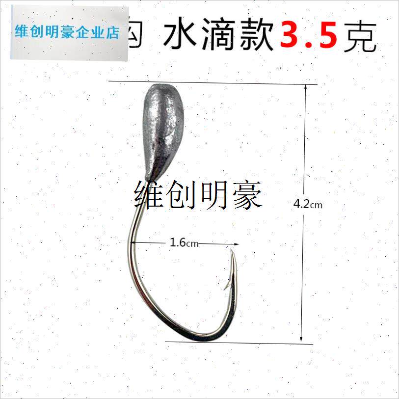 l铅头钩伊势尼巨物大钩门活饵路亚泥鳅防L挂飘铅小克重包邮正品进
