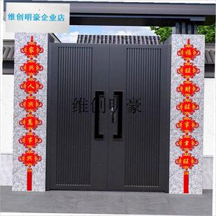 l中国结对联挂件大门春联大号长款植绒2025新R年装饰乔迁别墅门挂