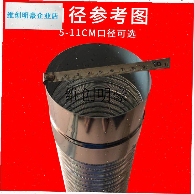 l纯铝管燃气热水器伸缩排气管软管油烟机通风Q排烟管Z强排式延长