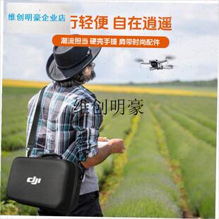 l适用于DJdI大疆neo体感畅飞套装收纳包N3飞行眼镜avata2硬壳包