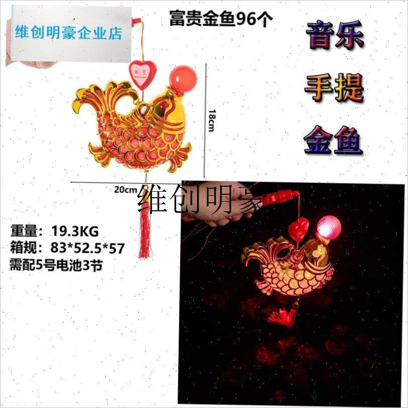 l2025蛇年元宵卡通灯笼玩具儿童发光手提龙七彩T音乐灯笼玩具包邮