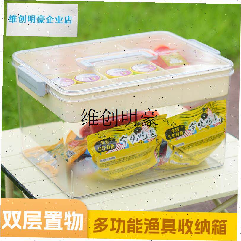 l渔具收纳a箱手提n多功能便携台钓鱼线鱼钩饵料箱钓鱼工具配件收
