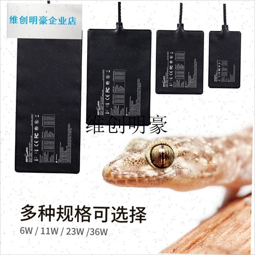 l爬虫温控加热垫z爬宠箱乌龟蜥蜴守宫蛇保温仓鼠刺猬加温