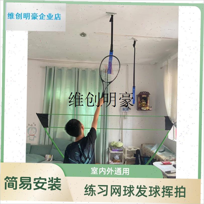l新品网球训练辅助器挥拍鞭打发力家F用悬挂式室内一个人打网球神