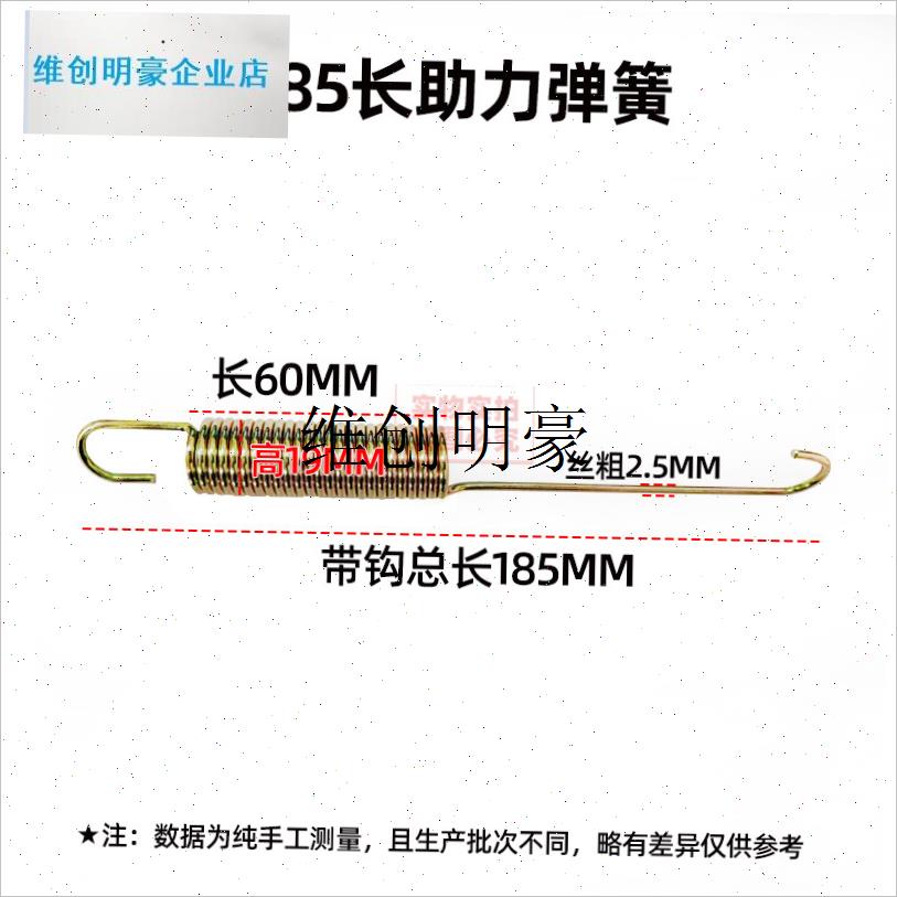 l弹簧拉簧机车后支架支撑三轮煞车电动脚踏N车脚踏挡泥板大脚架配