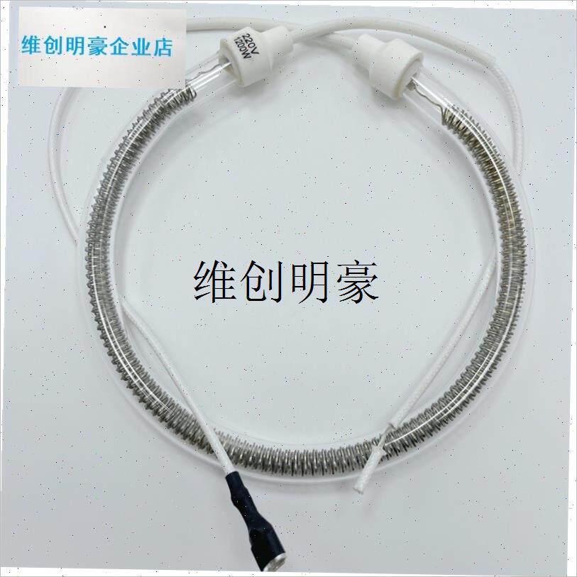 l适用于网易严选YXKZ02-1x3D50加发热灯管碳晶管配件空气炸锅电