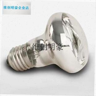 l浴霸照明灯泡中间40Wp暖光R63防水防爆小动物宠物取暖保温e27螺