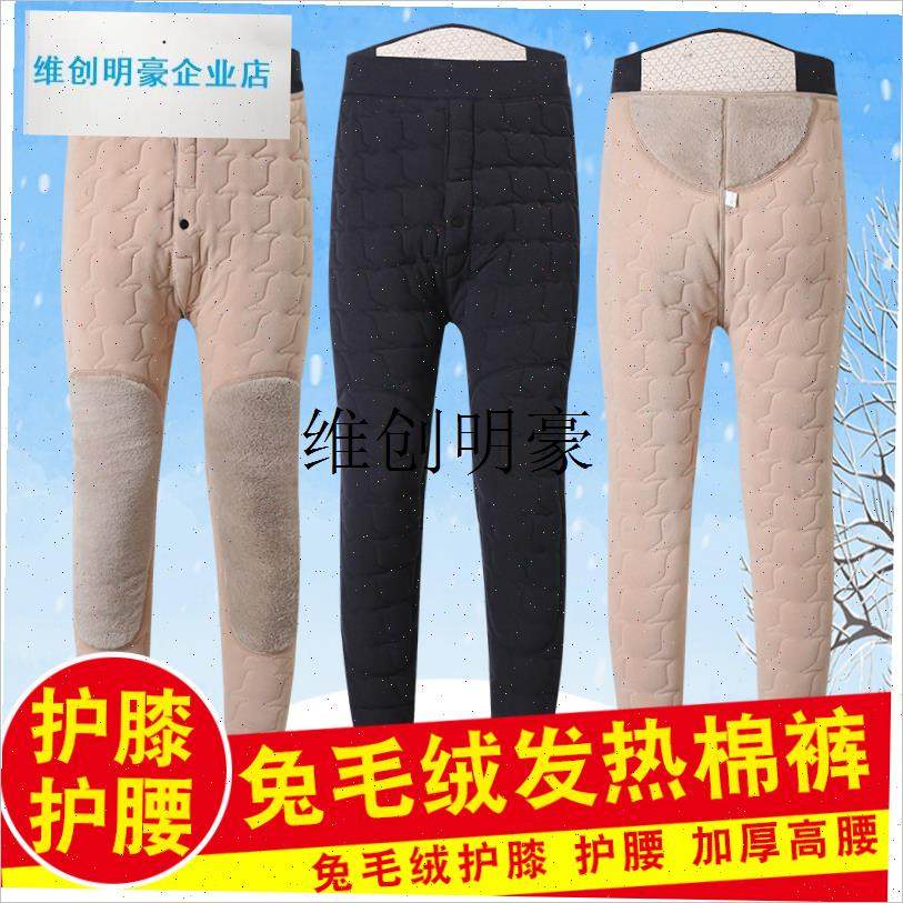 l男士东北棉裤f加绒加厚保暖裤特厚内穿打底裤中老年过冬季抗寒高