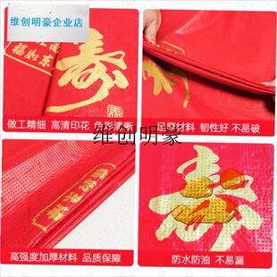 l桌布轻奢高级感一次性加厚寿字红色寿宴家用圆桌喜X事酒席喜字台