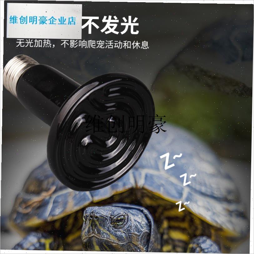 l陶瓷加热灯爬虫宠物加热无光灯陆龟E蜥蜴晒背保温灯鹦鹉温控夜灯