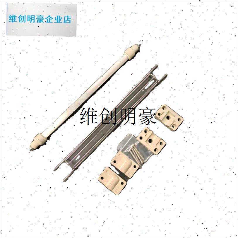l科荣ZTP12h8R-8消毒柜加热管电热管红外线石英管发热管高温烘干
