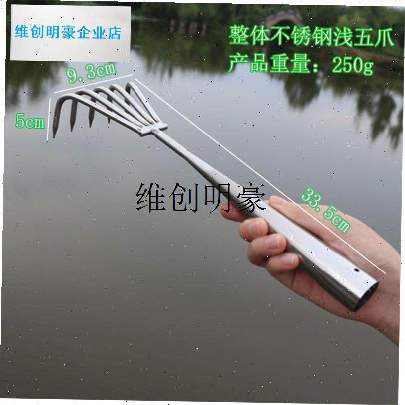 l海边赶海耙子园j艺园林工具种花松土搂树叶捡花生挖蛤蜊贝壳户外
