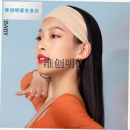 l少m儿拉丁比赛表演专业发带拉丁舞高弹吸汗头饰成人ZD1