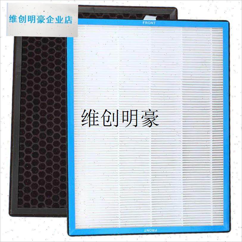 l适配TCL空气净化器过滤网TKJ-F210/D220/255A/B活T性炭HEPA滤网