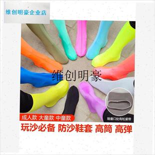 l防雪鞋套雪套冰爪户外p全包雪地防滑鞋套男女儿童玩雪滑雪雪乡装