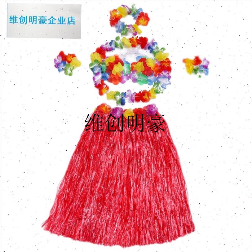 l成人夏威夷草裙舞公司团建学校表D演开模式海草裙舞蹈演出服装道