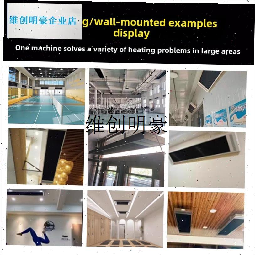 l门道远红外电g加热帘式加热器家用加热高温辐射电加热板空气幕墙