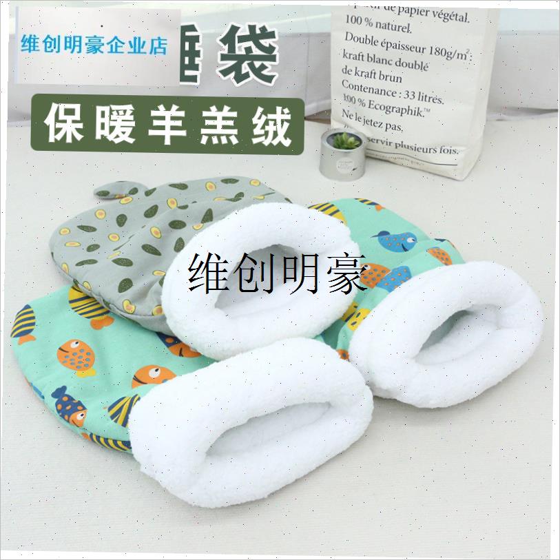 l隧道猫窝狗窝冬季保暖封闭v式猫床宠物用品小猫窝垫猫垫子猫睡袋