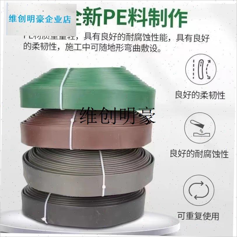 lL型草石隔离带h绿化隔离带花园造型隔离条挡土板围树圈草坪分隔