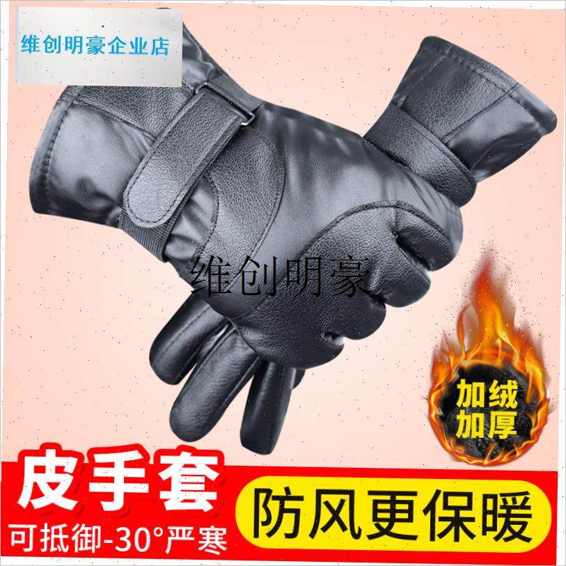 l皮手套男士冬季i骑行专用加绒加厚防风防水保暖电动摩托车防寒加