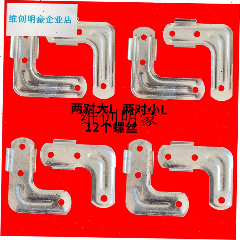 l1.5毫米晾衣架铁配件X型置地晒衣架T字蛋卷桌Q货摊架L S连接固定