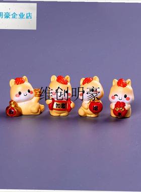l小马生肖摆件 马年新年礼物汽车内饰家居桌面 2026X年马年吉祥物