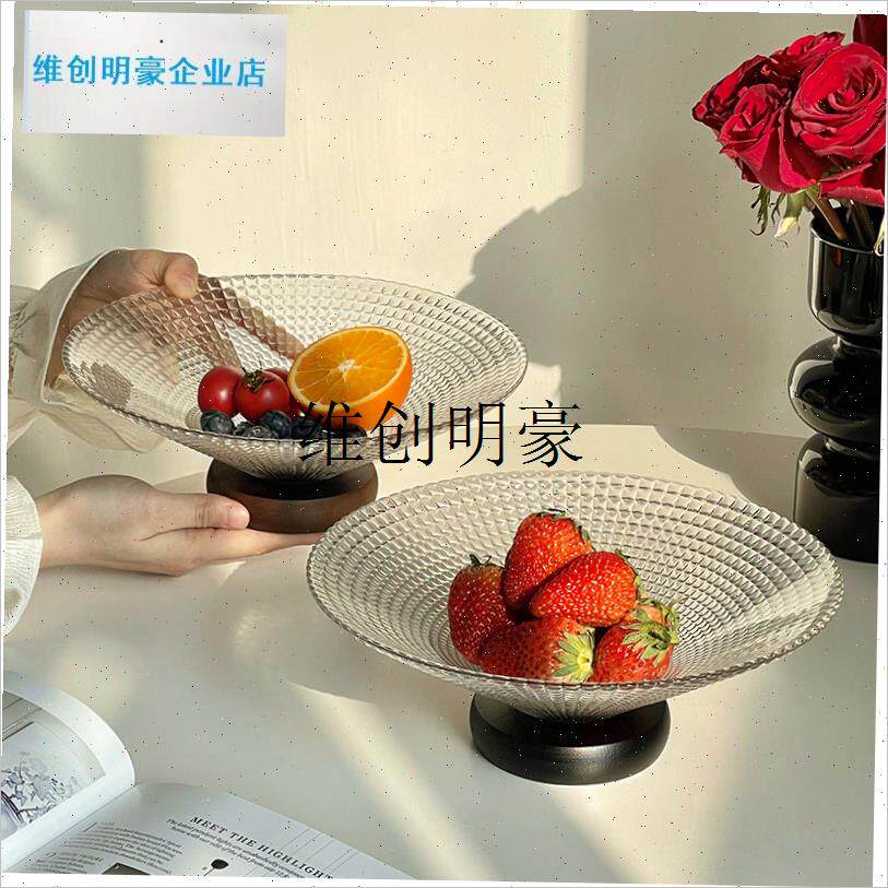 l玻璃水果盘客厅茶几家用轻奢高档前台糖果托P盘坚果干果零食摆放