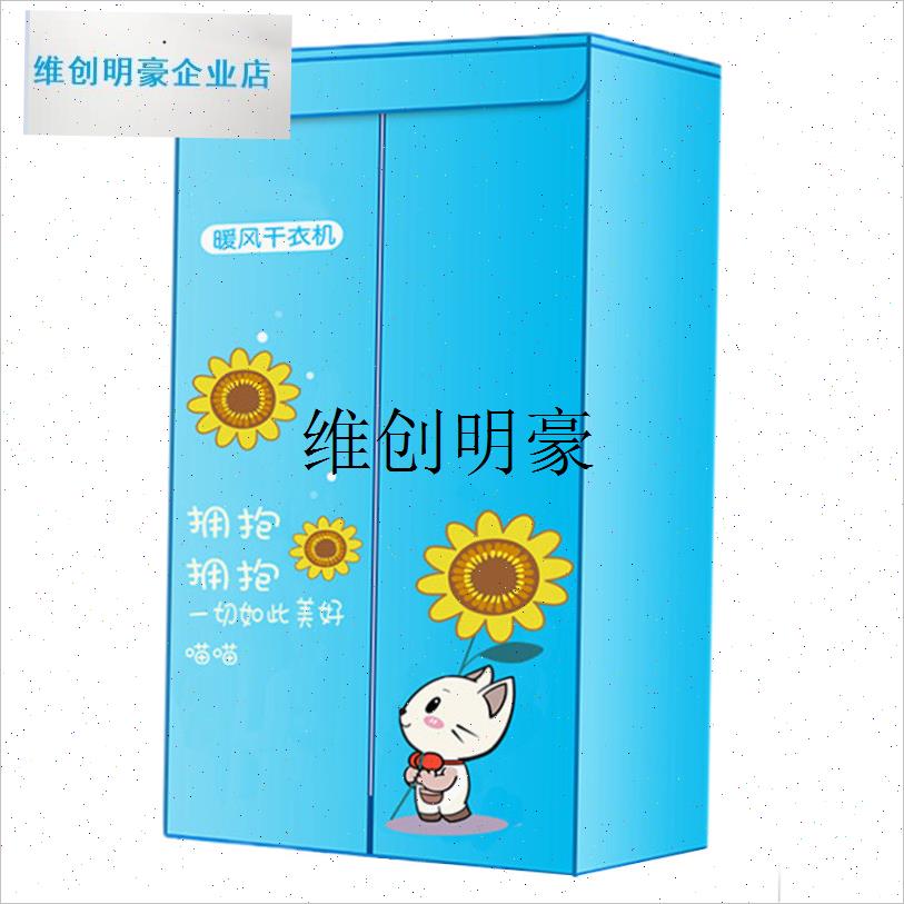 l烘干机配件干衣机布外套方形圆型D牛津防水布套布罩外罩套衣架罩