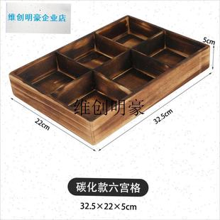 l干果盘盒b新年波点实木坚果盘九四宫格分格瓜子盘客厅家用轻奢高