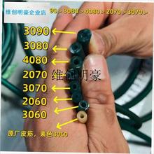 l威龙苍龙祥云二代三代复合弓皮筋307B0 3080 加厚钢丝皮筋4080高