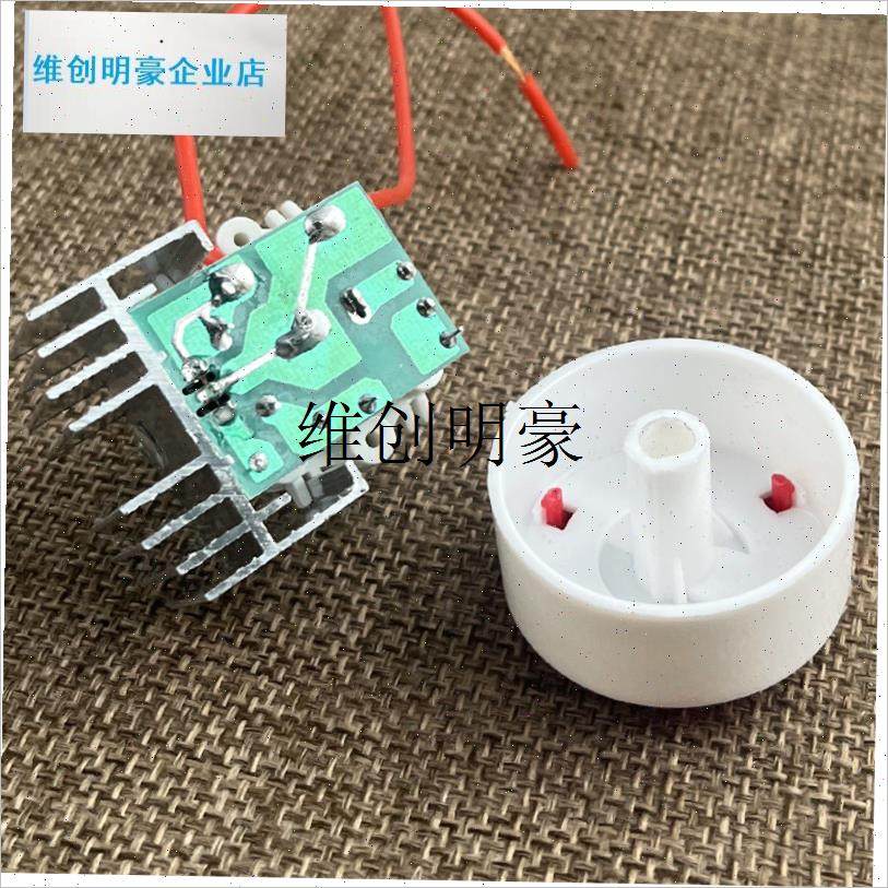 l取暖器鸟笼烤火炉高低温电炉子大功率改装无极N调温开关旋钮1800