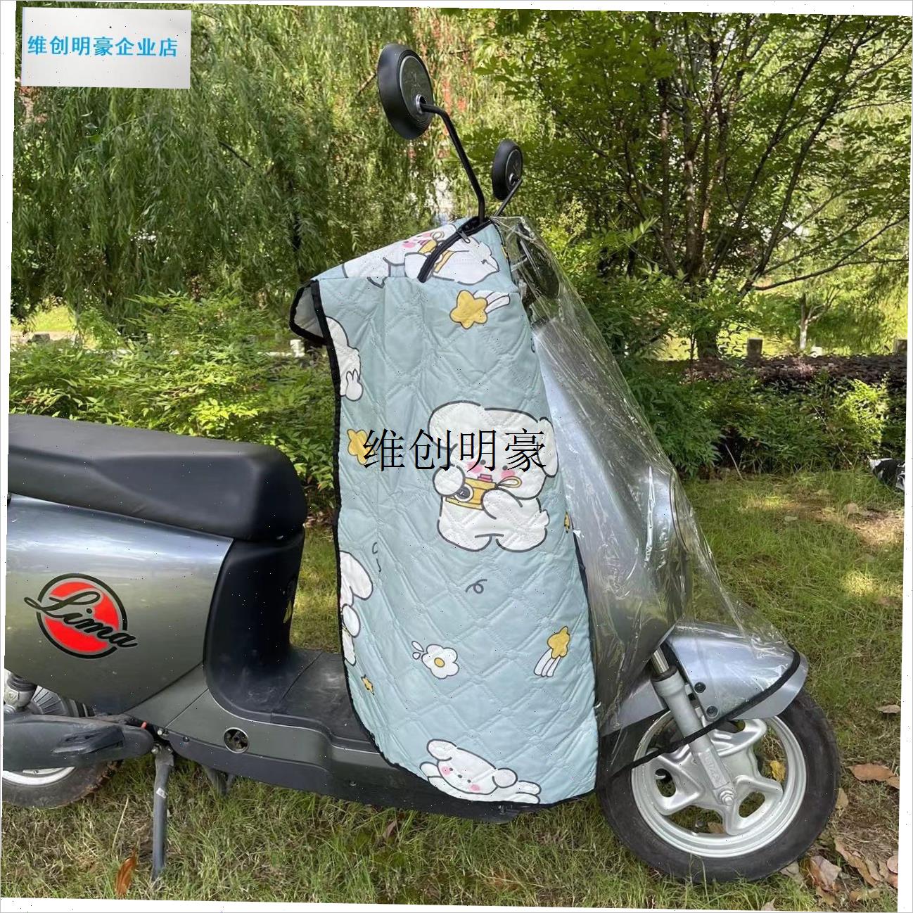 l电动车三轮车防雨罩车头挡风x被防水保护罩透明加大加厚防尘前挡