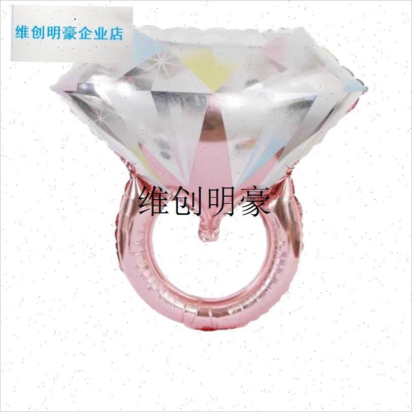 l钻戒戒指气球结婚接亲新娘晨袍拍照道H具520求婚告白婚庆布置装