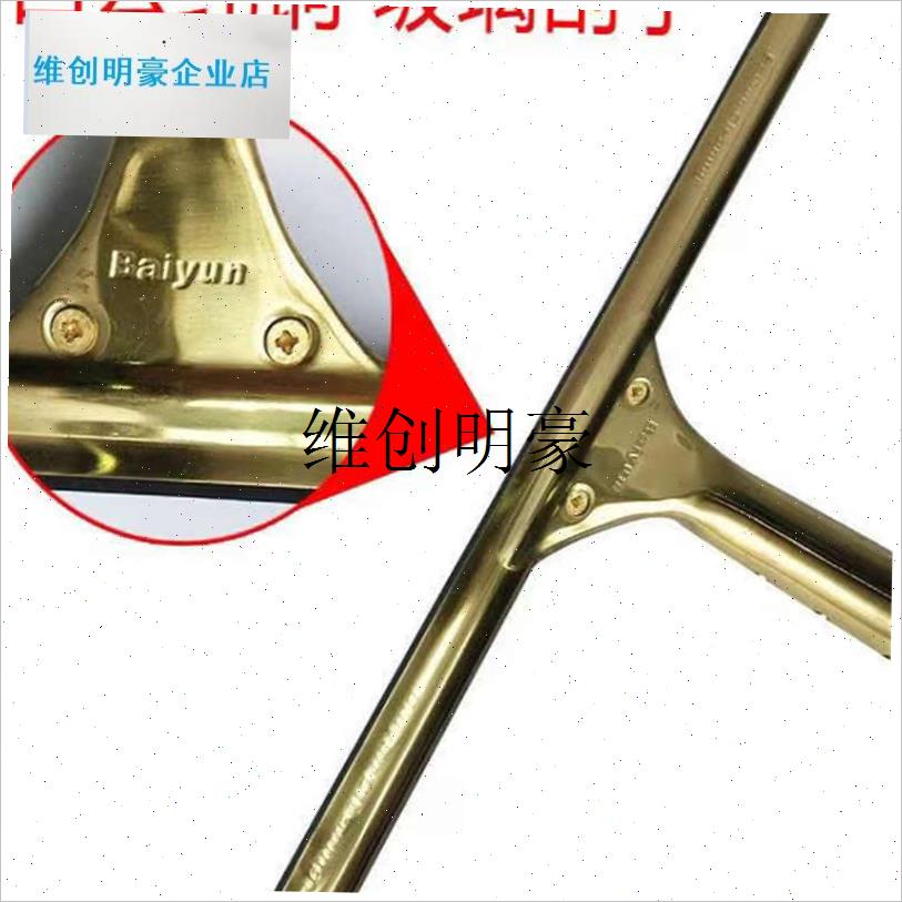 l美国进口金鹰(飞鹰)p铜刮刀白云铜玻璃刮刀窗刮刀皮条玻璃刮刀