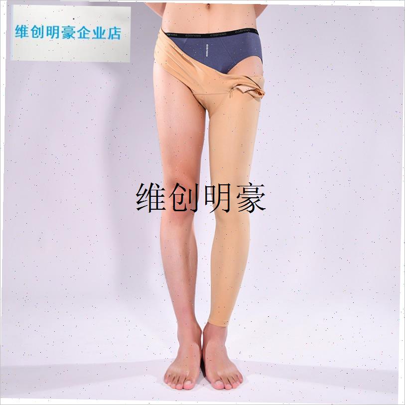 l光腿神器男大码紧m身连裤袜薄冬季加绒加厚保暖丝袜运动打底裤男