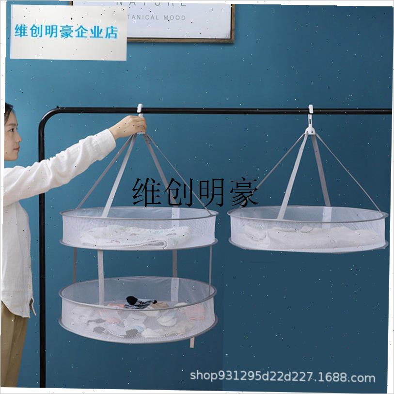 l袜子收纳篮羊毛衫平铺r晾衣架晒毛衣神器折叠内衣晾晒专用晒衣挂