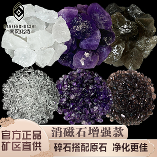 天然水晶净化消磁石原石消磁水晶石净化石白水晶消磁碗盒容器套装