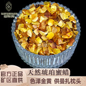 天然琥珀蜜蜡碎石半蜜半珀黄蜜金珀原矿石供曼扎装 枕头 藏七宝石装