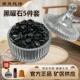 天然黑曜石碎石手链净化消磁碗盒花盆鱼缸造景摆件镶嵌供曼扎装 藏