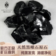 天然黑曜石原矿石消磁净化石黑水晶原石扩香石香薰晶石头桌面摆件