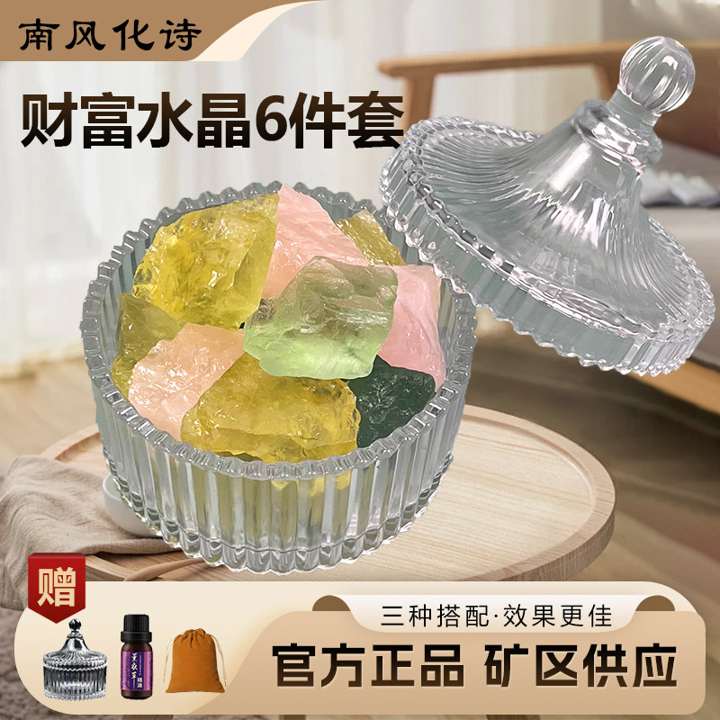 天然招财水晶原石水晶消磁容器黄水晶原矿石聚宝盆摆件扩香石标本