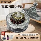 天然水晶消磁石碎石白水晶柱净化盒消磁碗容器摆件白水晶消磁手链