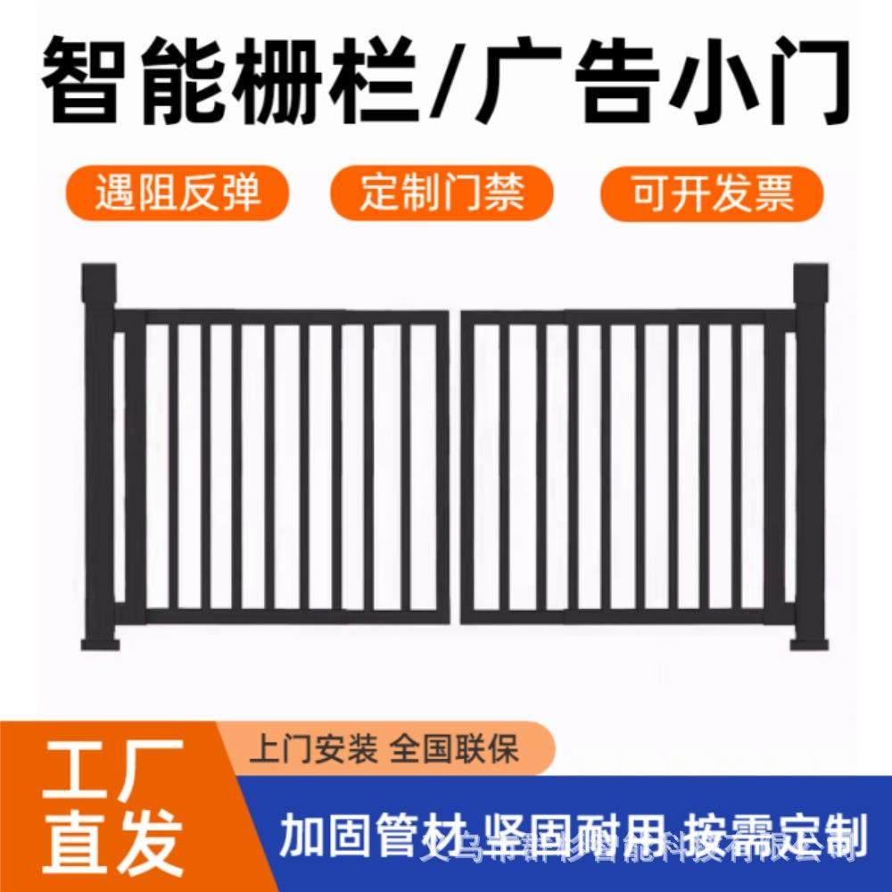 栅栏小门电动对开门厂房人脸识别广告门自动小区人行通道刷卡门禁,电子/电工,接线端子,淘宝优惠券,粉丝福利购,淘宝优惠卷