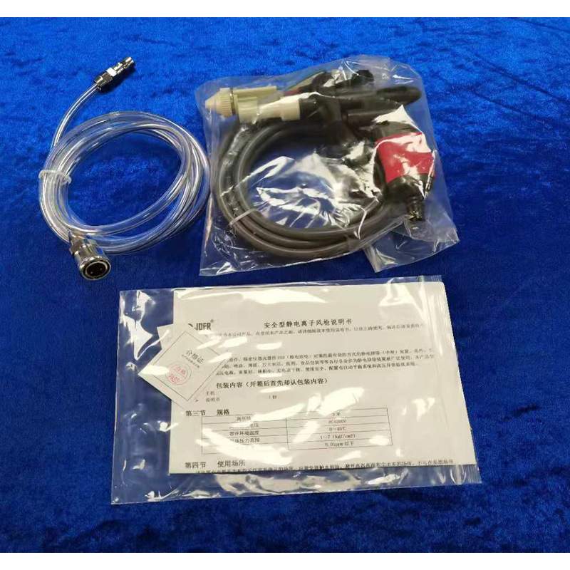 坚丰/JOFR-DY2460K全自动离子电子风枪 工业离子除尘枪高压除静电